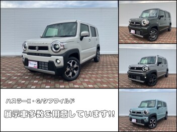 ハスラー即納できます！
